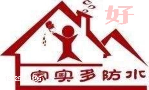 合肥家实公司干粉砂浆设