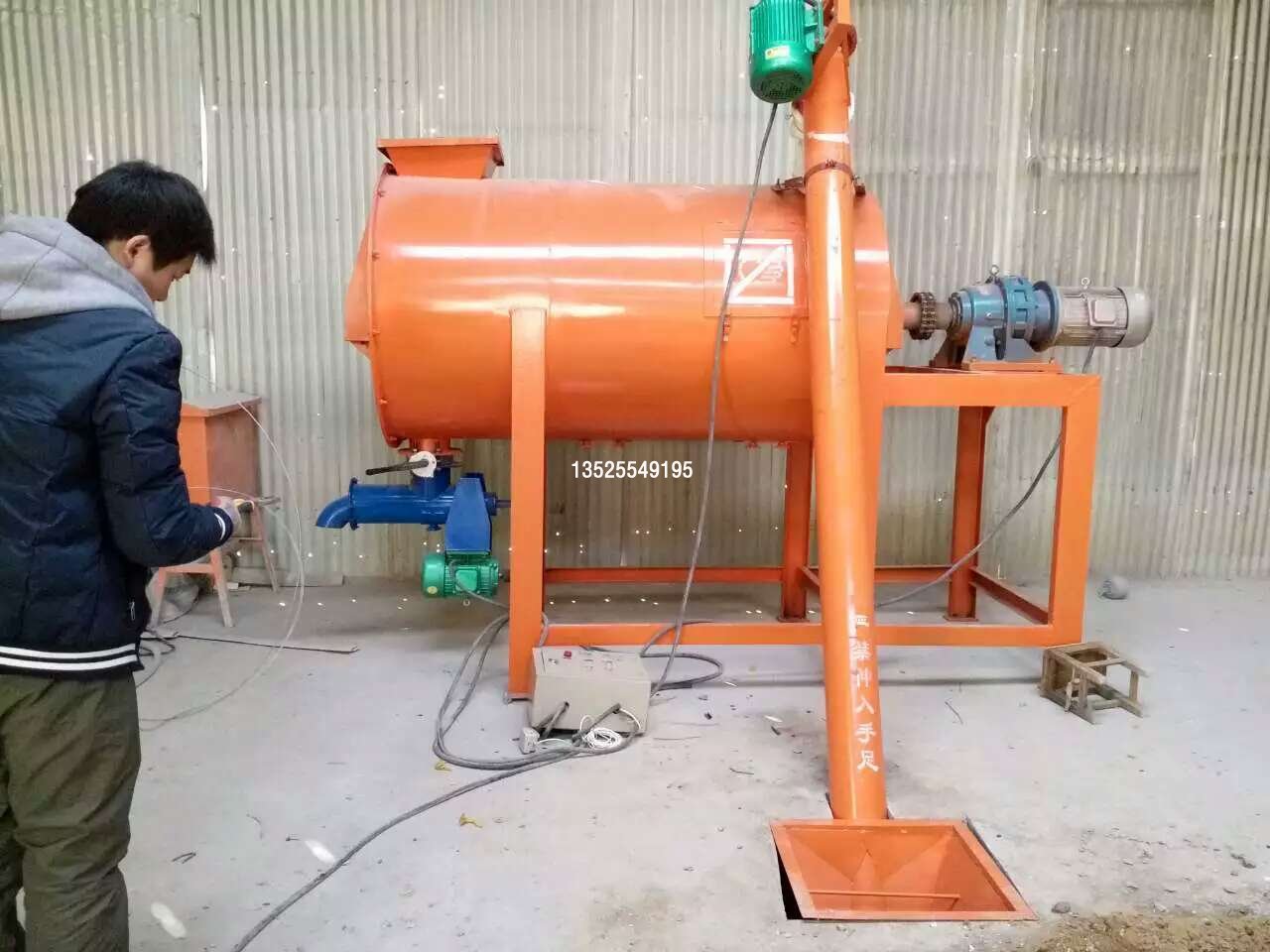 腻子粉搅拌机